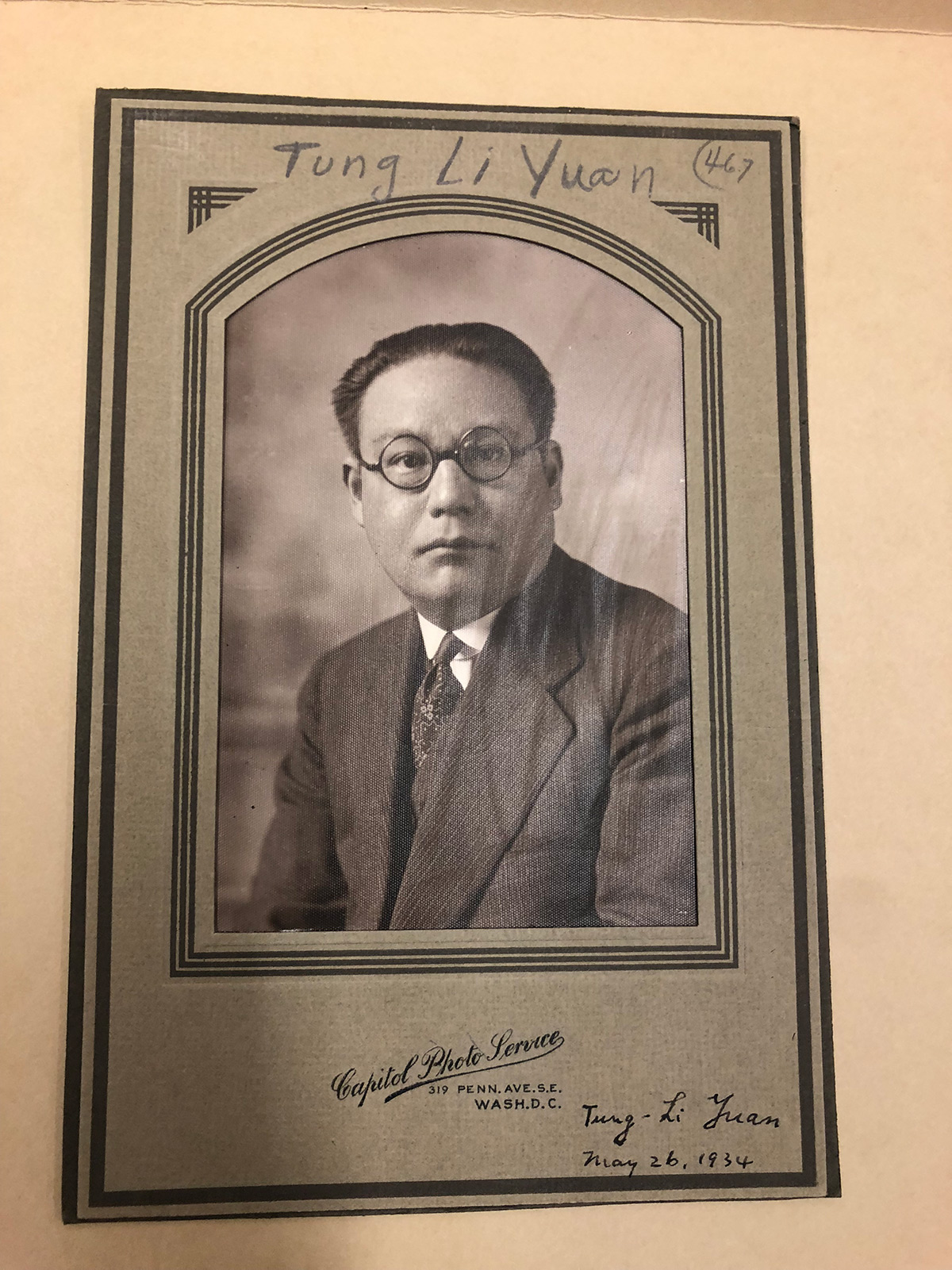 Portrait of Yuan Tung-li. Taken from the Historical Photograph Collection at Columbia University Libraries.